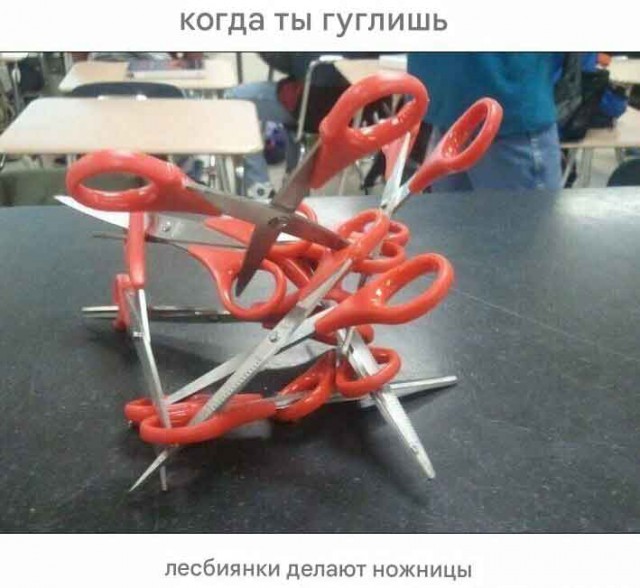 Забавные и не очень скромные картинки - 25