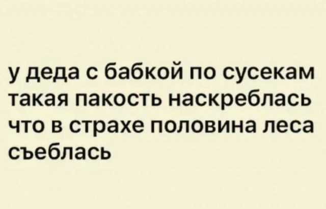 Картинки для деградации 140 (разной степени свежести)