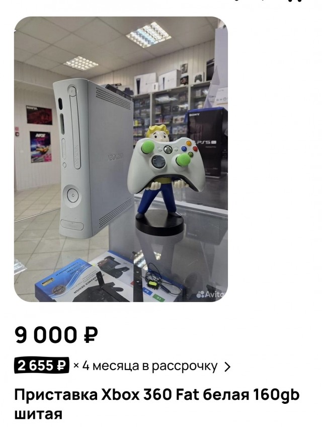 Старая-добрая реклама Xbox 360 на Первом канале