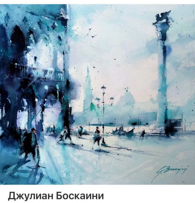 АРТ - Воскресенье