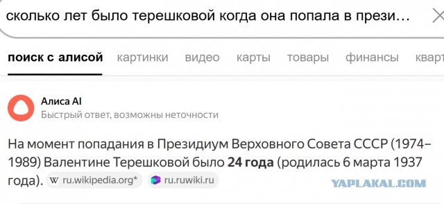Всё что нужно знать про искусственный интеллект