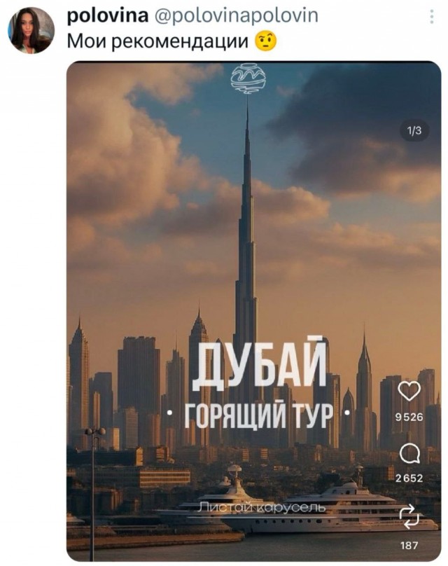 Немного чёрного юмора