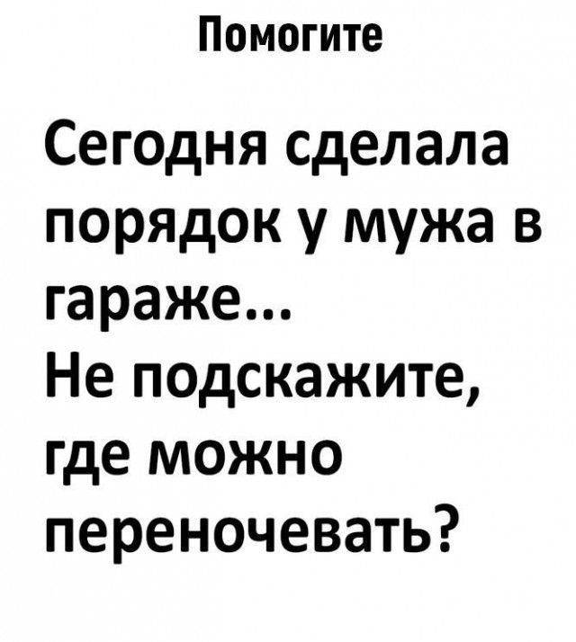 Среды картинки