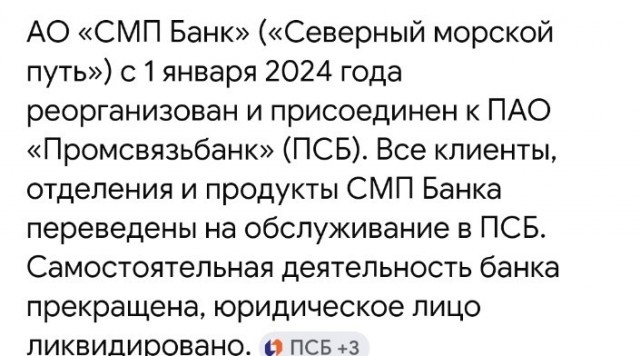 Путин поручил представить предложения по возобновлению роста экономики РФ