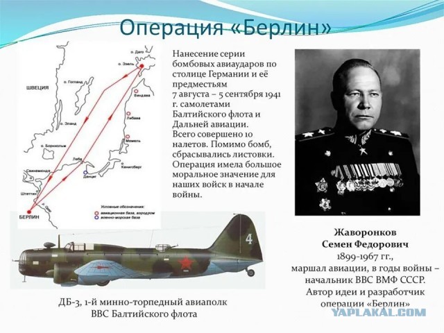 Москва призвала власти зарубежных стран эвакуировать дипломатов из Киева.