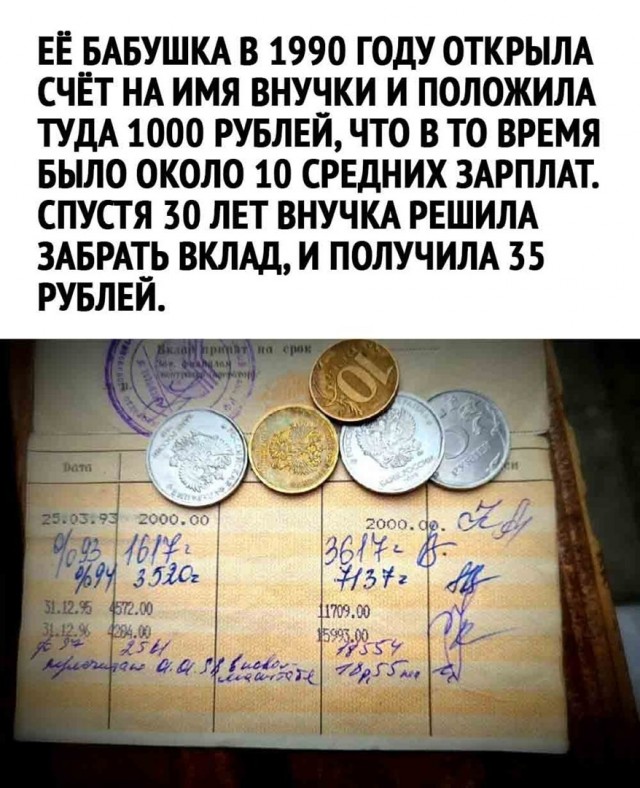 Так себе картинки 27.06.26