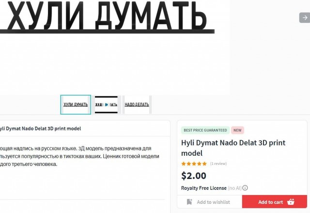 Как ни крути...