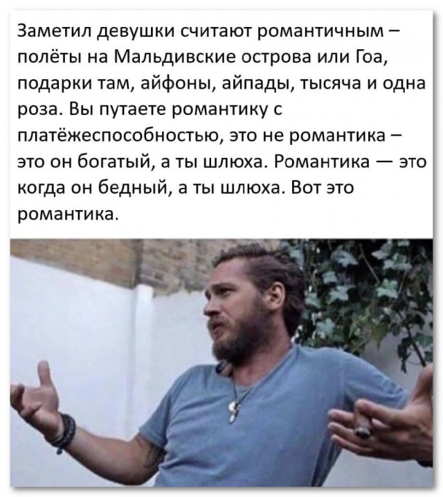 «Представьте»
