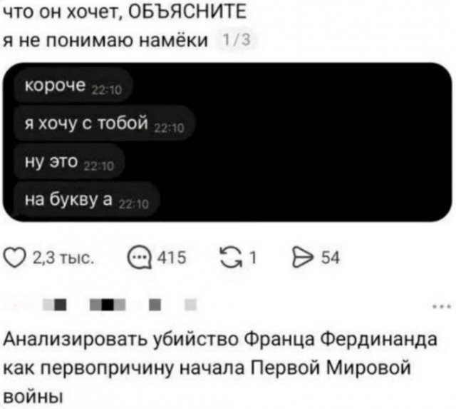 Нуштош. Ложная экзистенция (s6e1)