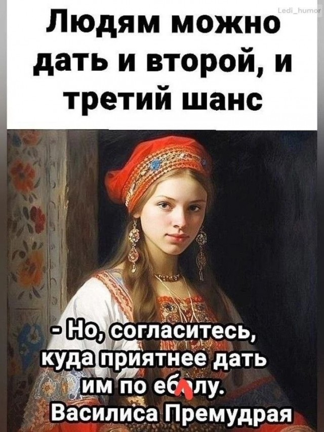 Пятничные бояны