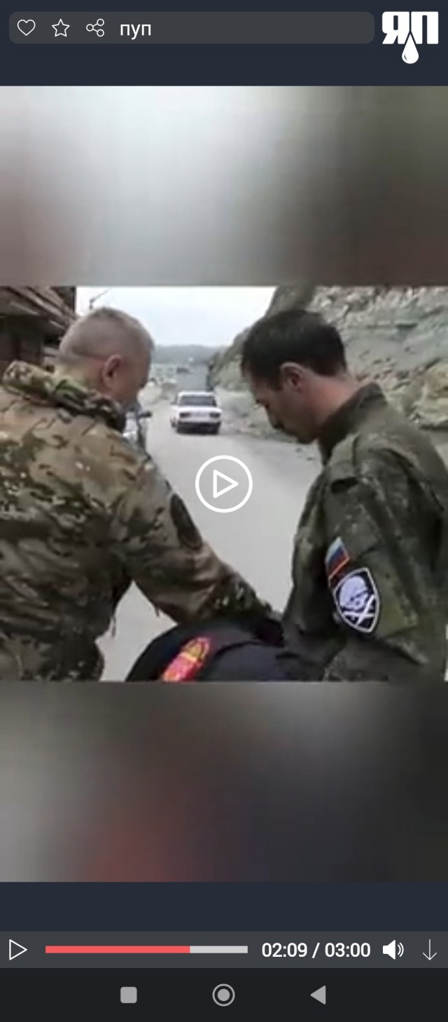 Пуп Земли