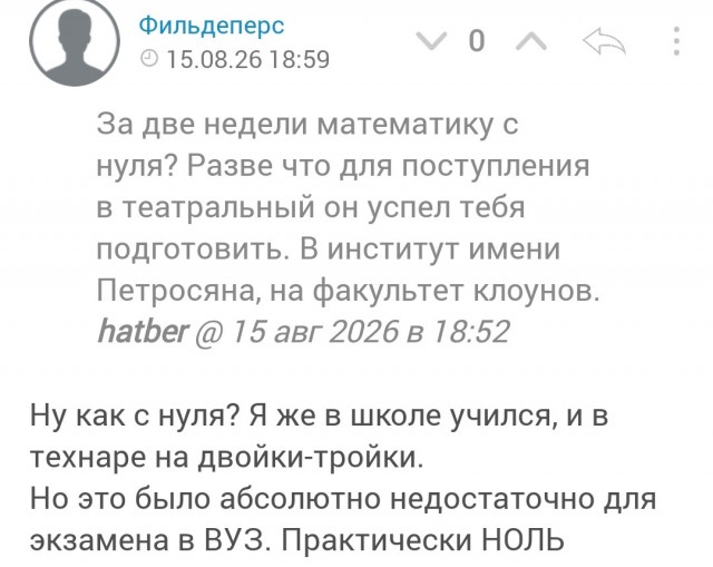 Евреи--очень умные ребята! Подтверждение внутрях))