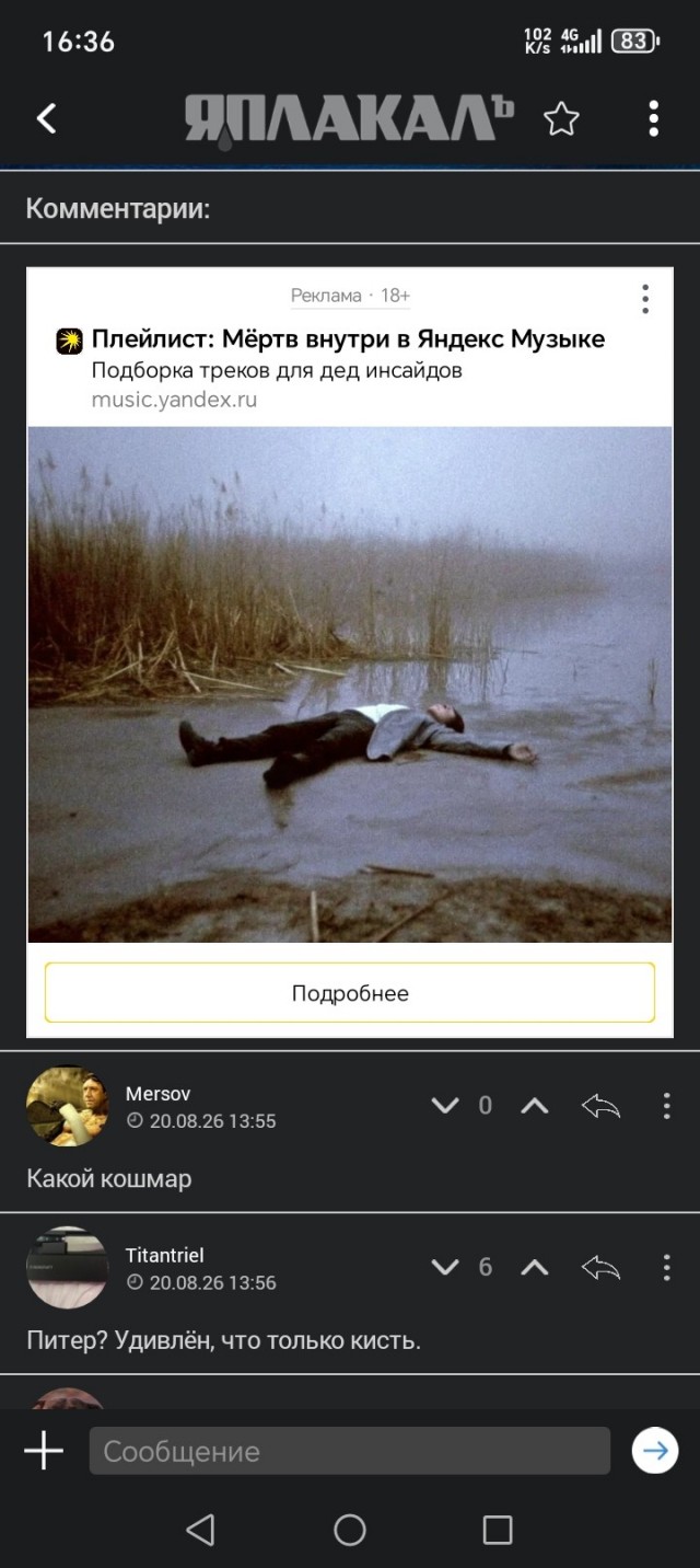 Мужчину с отрубленной кистью левой руки нашли мертвым в воде на Васильевском острове в Петербурге
