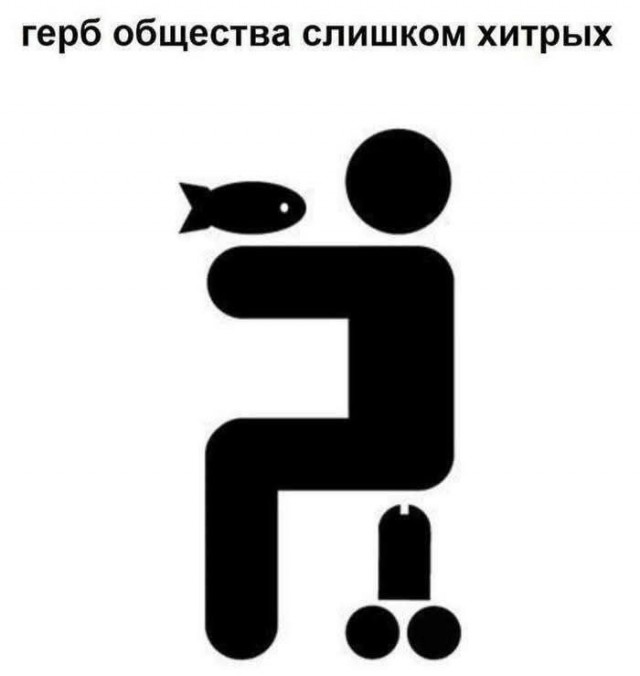 Картинки для деградации 265 (разной степени свежести)