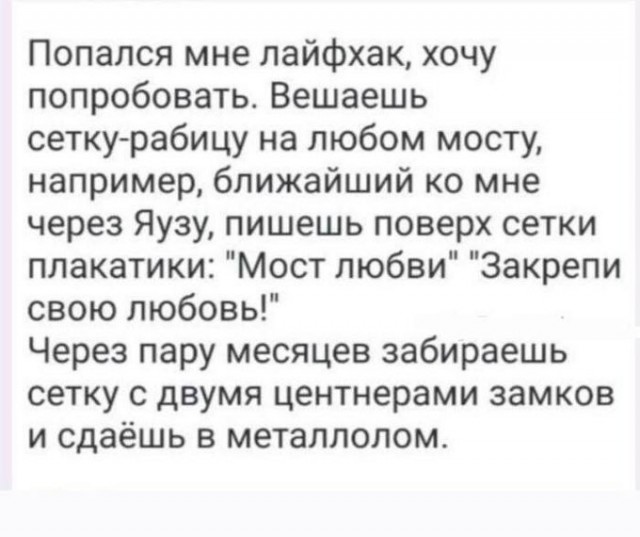 Картинки для деградации 268 (разной степени свежести)