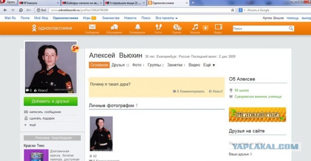 Байкеры напали на автомобилиста ...