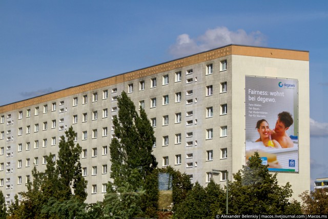 Окраины Восточного Берлина