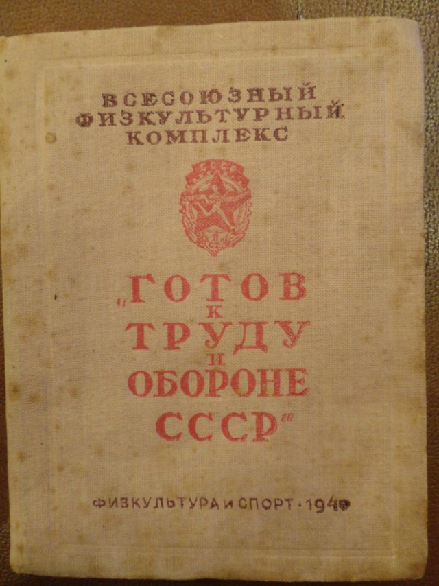 Ветхое живое время...