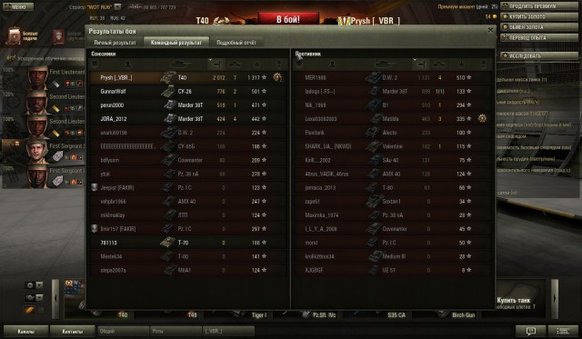 Wargaming 8