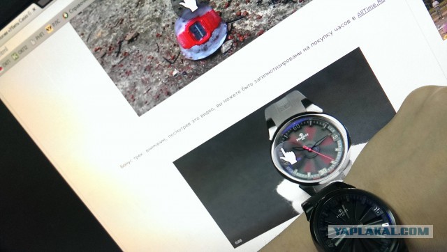 Трилогия «Убить Casio G-Shock»