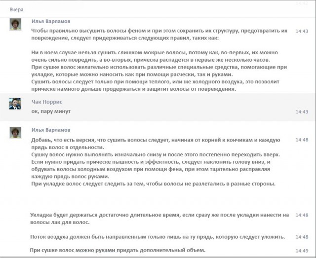 Блогеры получают деньги за поддержку Майдана