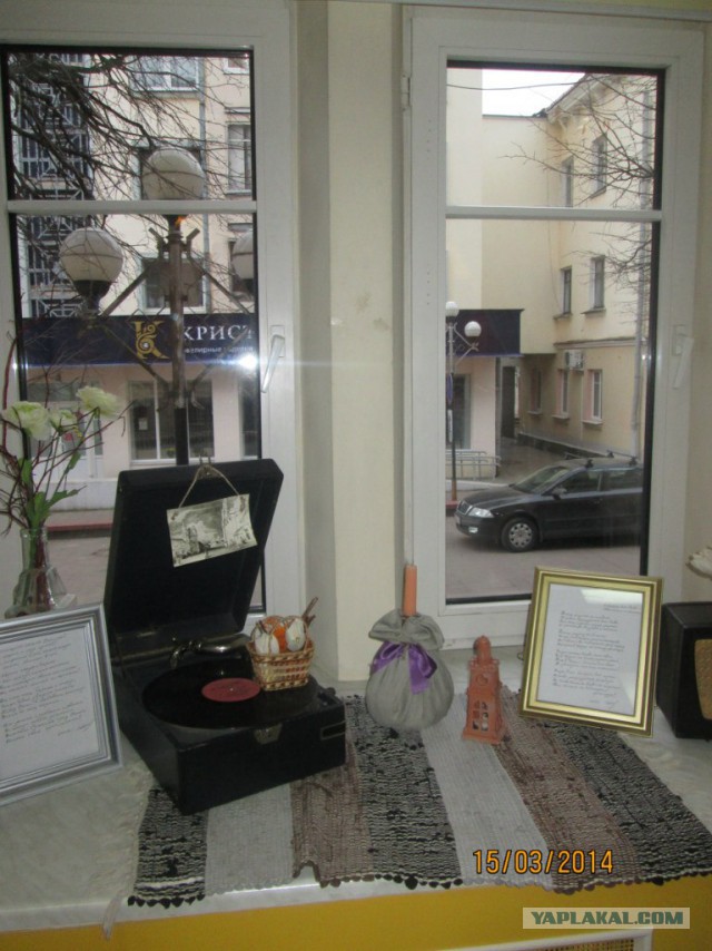 Беларусь 2014