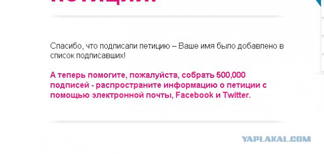 Ввести миротворческие войска