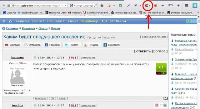 Каким будет следующее поколение