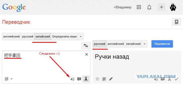 Визит Владимира Путина в Китай обозначил новый