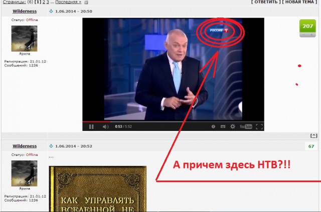 У Обамы парафрения