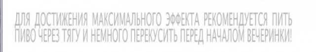 Крутая и взрослая, как ты!