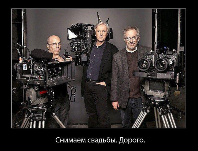 С миру по нитке. Демотиваторов чуть