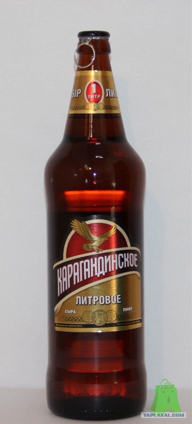 Пиво. Какое пиво вы предпочитаете?