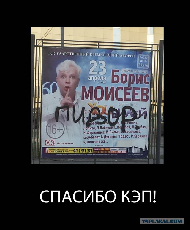 Подборка демотиваторов