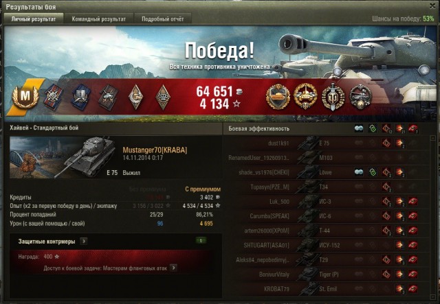 Wargaming 16