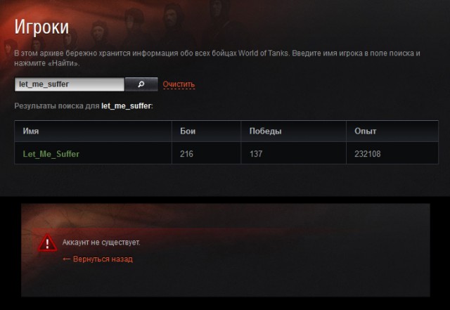 Wargaming 18