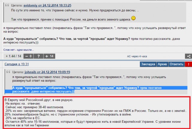 Украинская армия начала контрнаступление