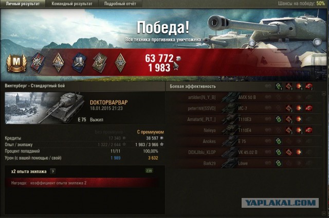 Wargaming 18
