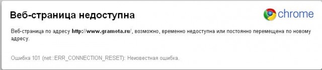 Фурсенко отказался писать диктант