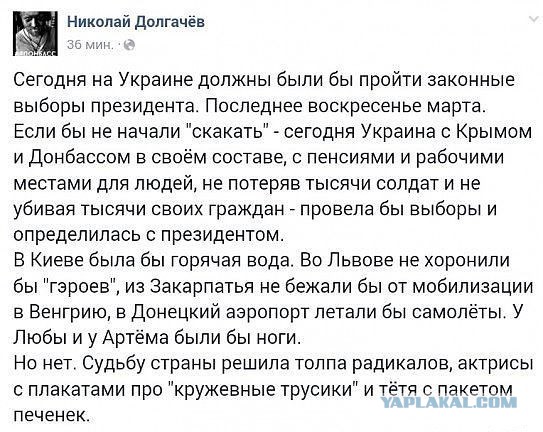 Разве он не прав?