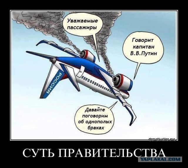 Готовим вопросы Путину.