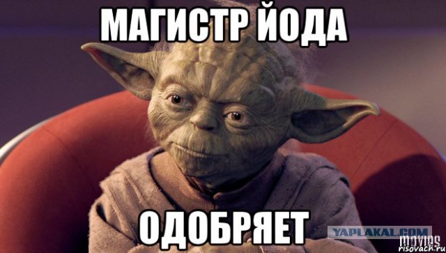 Гомельский Оби Ван
