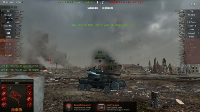 Wargaming 21