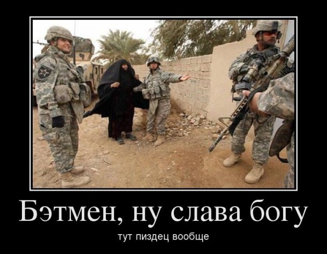 Зачистка карателей в районе Авдеевки