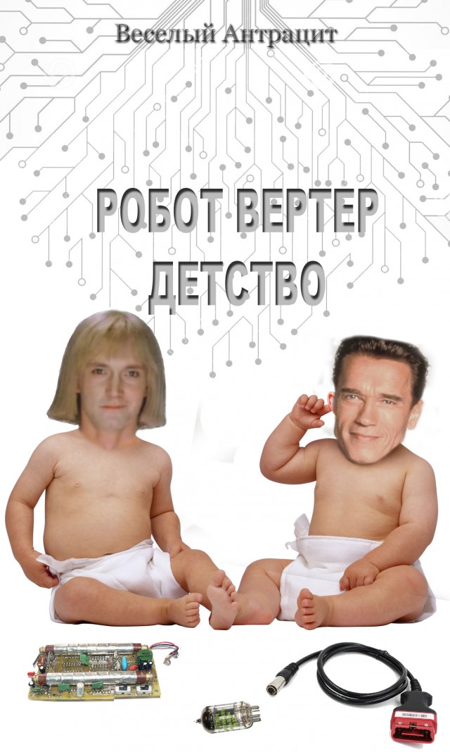 Конкурс Коротких Креативов №13