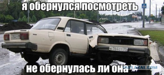 Подборка авто приколов