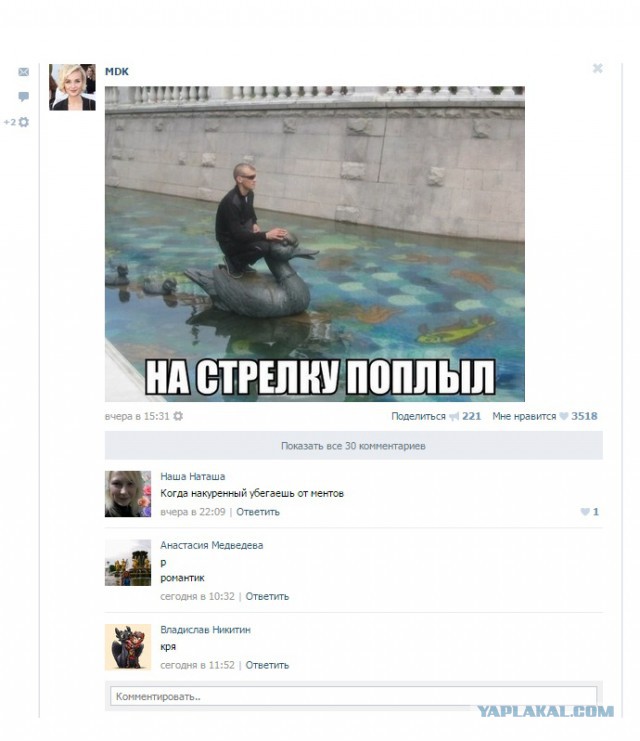 Смешные комментарии из социальных сетей
