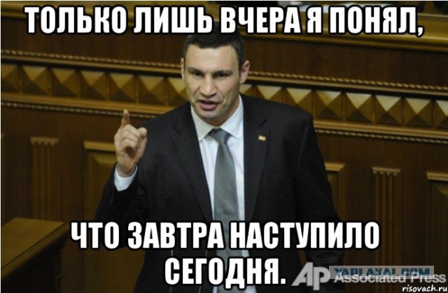 Кличко: Ответный удар