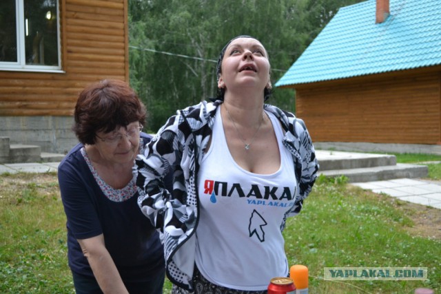 УРАЛ 2015