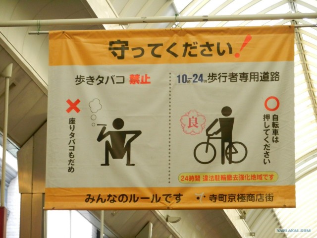 Как живут японские менеджеры средней руки